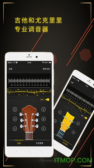 调音软件app(guitar tuner)