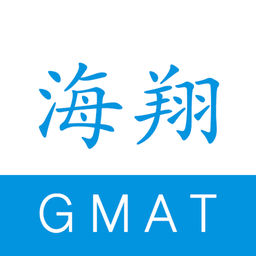 海翔GMAT