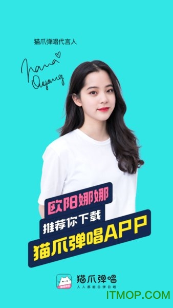 猫爪K歌