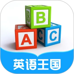 英语王国