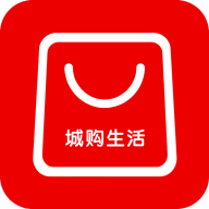 城购生活