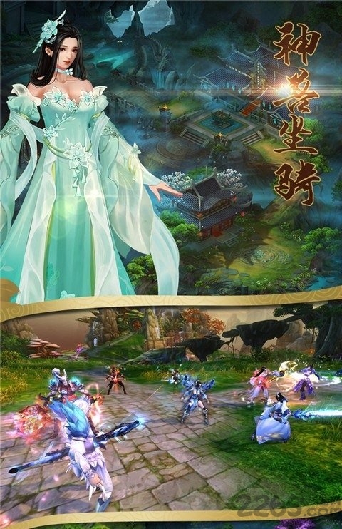 上古战歌之仙缘道骨 上古战歌之仙缘道骨