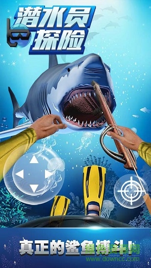 潜水员探险 潜水员探险