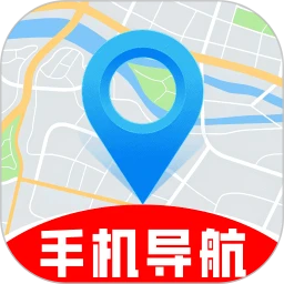 手机导航定位家