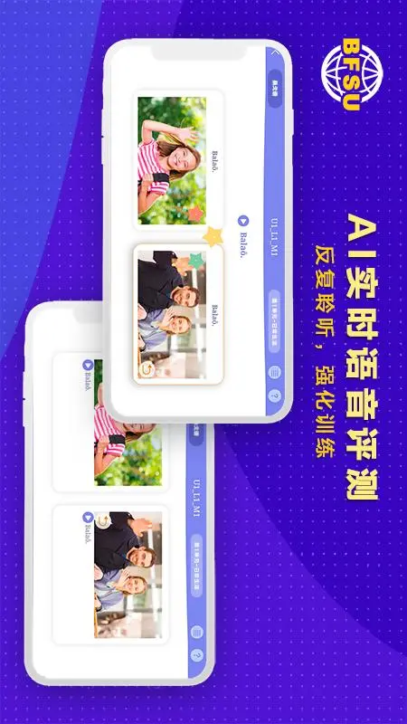 北外多语 北外多语