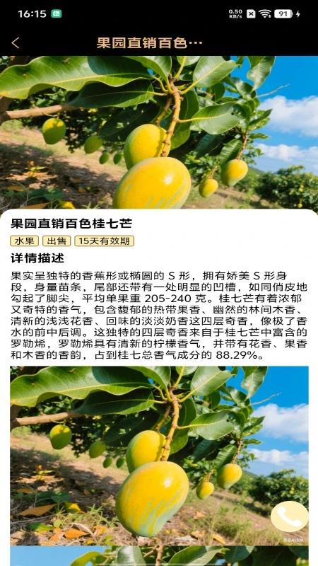 种子工具 种子工具