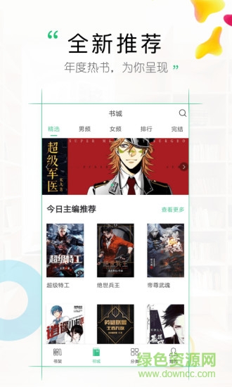 乐文小说 乐文小说