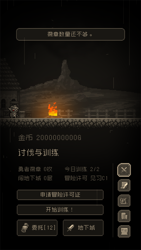 问题勇者干魔王 问题勇者干魔王