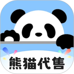 熊猫代售