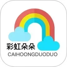 彩虹朵朵
