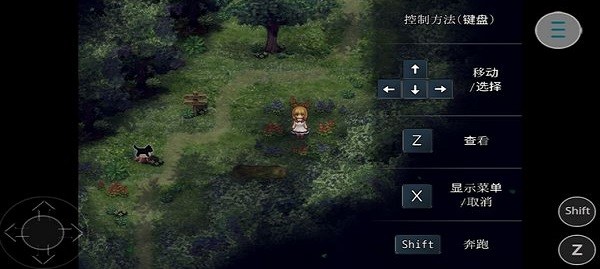 魔女之家MV重制版汉化移植版 多国语言版v1.0