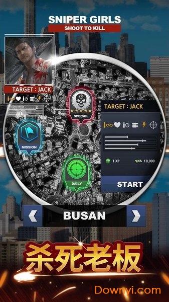 少女狙击手手游