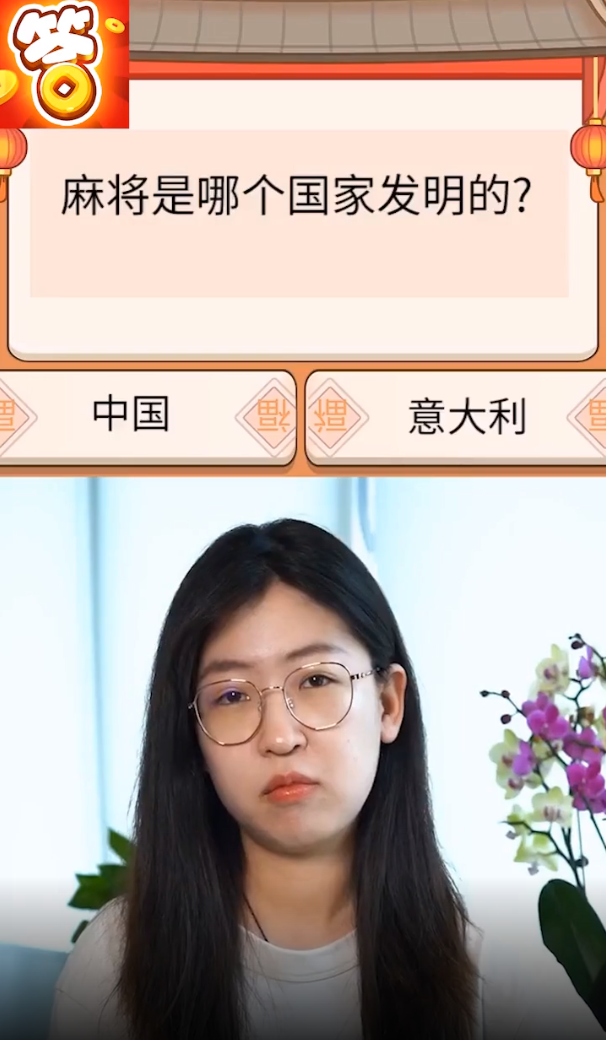 开心答人返利版