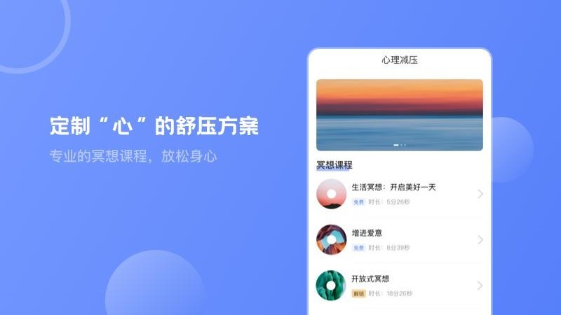 壹心灵心理测试官方版