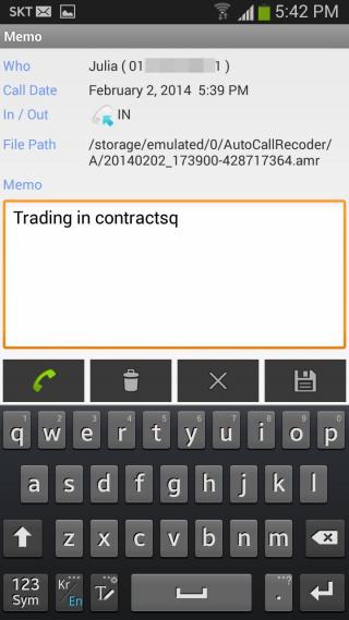 自动通话录音手机版