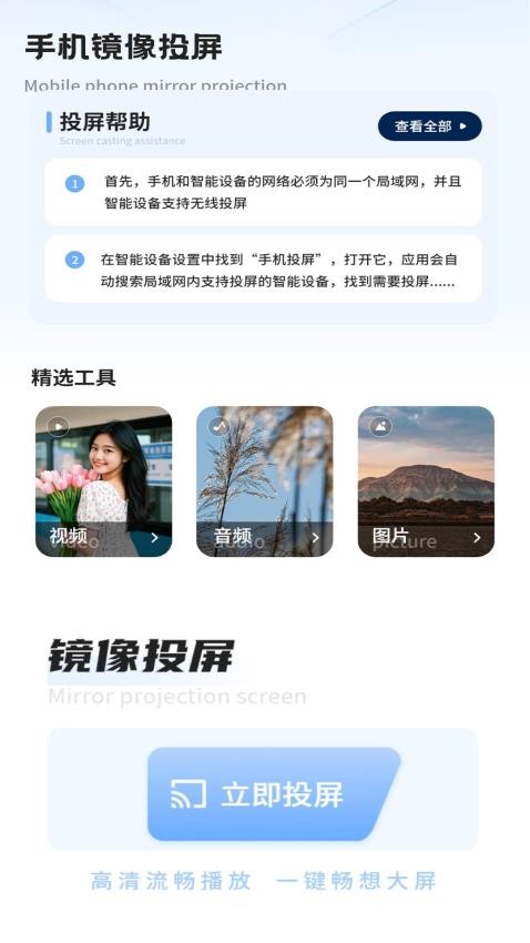 手机视频播放器加密
