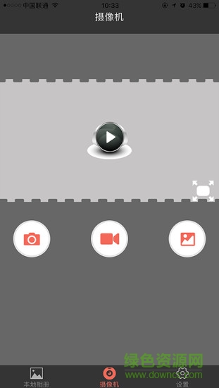 HZDVR行车记录仪 HZDVR行车记录仪