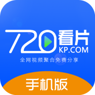 720看片
