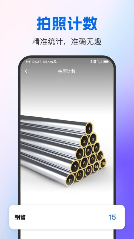 AI智能极速扫描专家