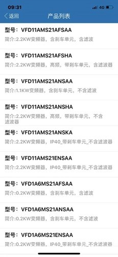 工业自动化选型资料软件 最新版v20.2.5