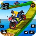 Impossible Bike Race: Racing Games 2021