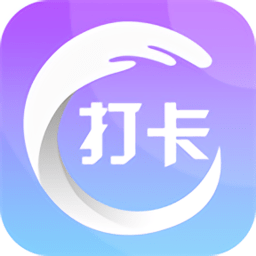 打卡签到水印相机