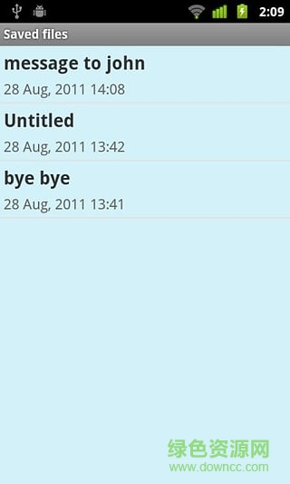 最佳变声器中文版