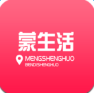 蒙生活