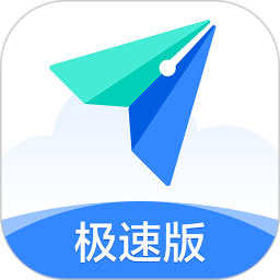 飞书极速版