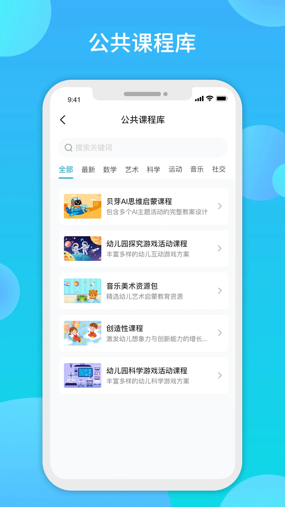 观鱼幼师 观鱼幼师