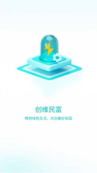 创维民富app 安卓版v1.0.9.9