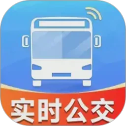 准时公交车来了