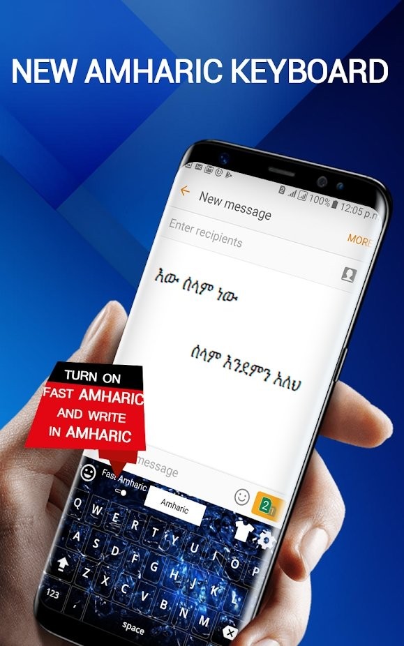阿姆哈拉语键盘app(amharic keyboard)