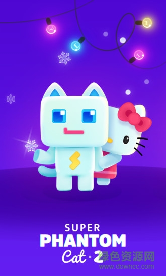 超级幻影猫2