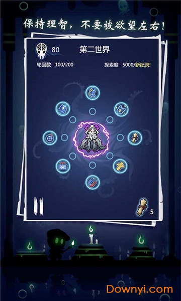 逃离古神 逃离古神