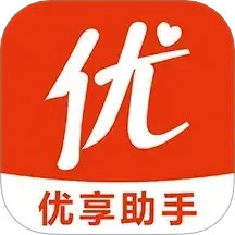 优享助手
