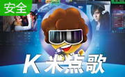 K米录音下载器4.07