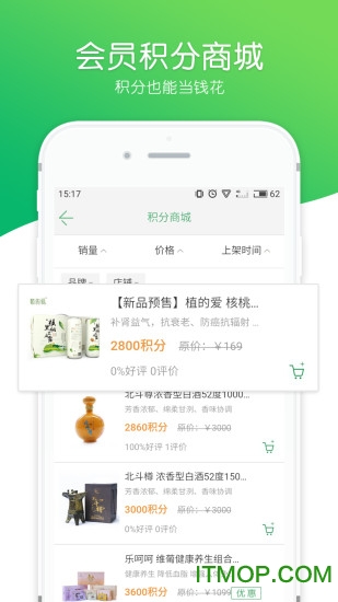 生态生活 生态生活