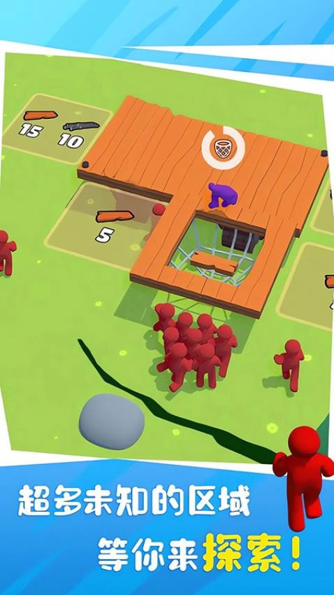 荒岛木筏大战 荒岛木筏大战