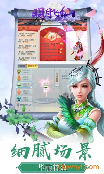 暴力迪吧：疯狂液压机