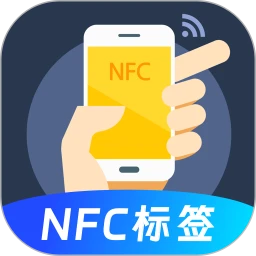 NFC免费版