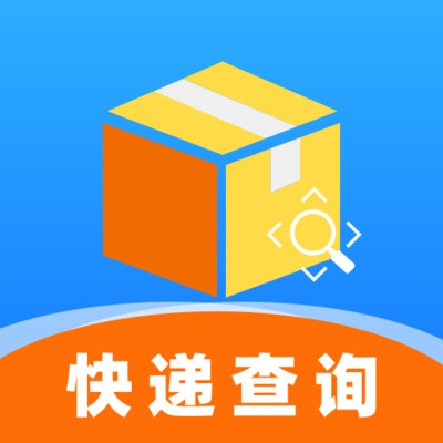 快递裹裹一键查
