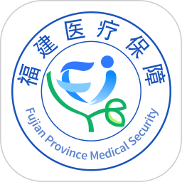 福建医疗保障