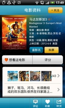 时光电影 时光电影