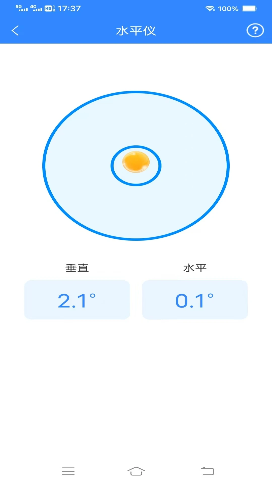 实时拍照测量仪
