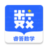 睿答数学(数学学习软件) v1.0.3 安卓版