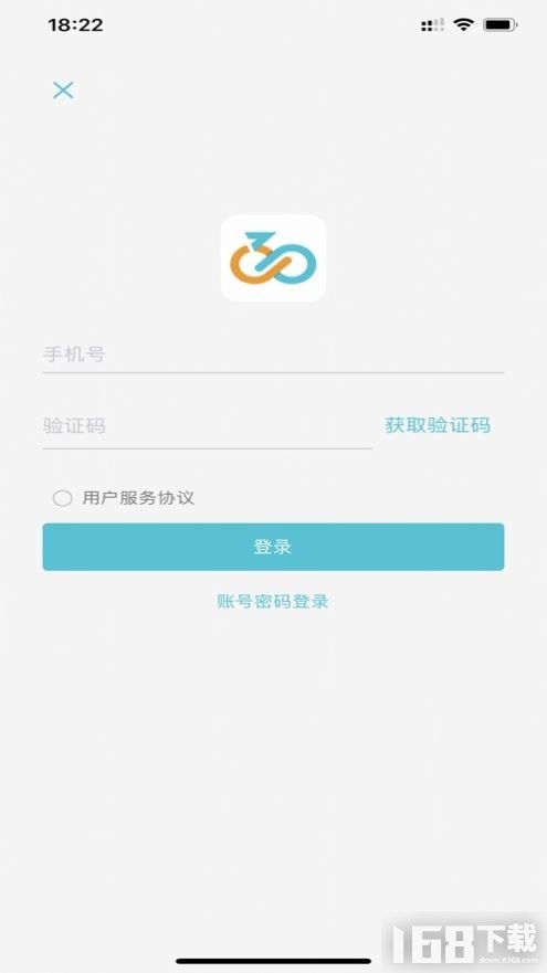 骑幻出行用户端 骑幻出行用户端