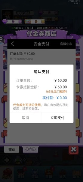 疯狂像素城免内购版 v1.45.13