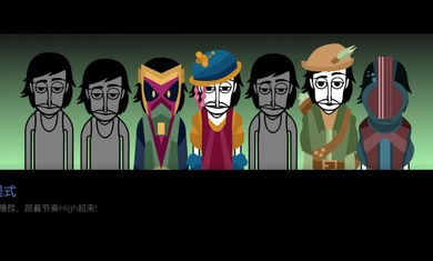 节奏盒子巴西模组