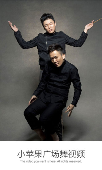 小苹果广场舞视频